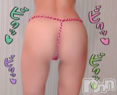 長岡デリヘルMimi(ミミ) チョコ【SPアドバイザー】(24)の8月15日写メブログ「寒い日にはホッカイロしか勝たん😑💞昨日【御礼📧💞】」