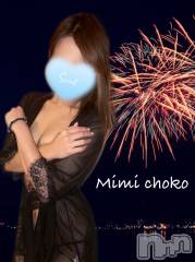 長岡デリヘルMimi(ミミ) チョコ【SPアドバイザー】(24)の8月26日写メブログ「↳他店舗の姫様👸からの紹介🥹❤️‍🔥」