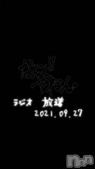 長岡デリヘルMimi(ミミ) 【チョコ】(24)の9月30日動画「（🌈🌈ON AIR🌈🌈）」