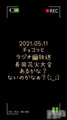 長岡デリヘルMimi(ミミ) チョコ【SPアドバイザー】(24)の5月12日動画「【ラジオ📻放送】」