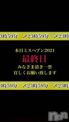 長岡デリヘルMimi(ミミ) 【チョコ】(24)の11月10日動画「ᝰ🖋꙳⋆ラストデイ👵🏻🍵𓈒𓏸」