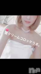 長岡デリヘルMimi(ミミ) チョコ【SPアドバイザー】(24)の6月2日動画「▼▼先日食べておいちかったもの▼▼」
