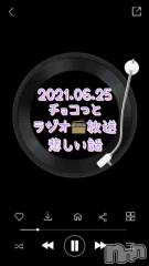 長岡デリヘルMimi(ミミ) チョコ【SPアドバイザー】(24)の6月25日動画「【ラジオ📻放送】」