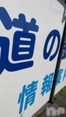 長岡デリヘルMimi(ミミ) チョコ【SPアドバイザー】(24)の4月21日動画「＿＿ 💍.*·̩͙なう🤍」