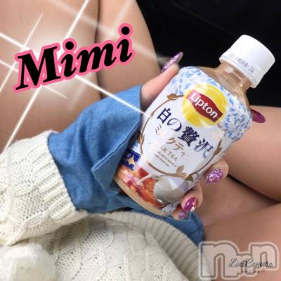 長岡デリヘル Mimi(ミミ) チョコ【SPアドバイザー】(24)の11月8日写メブログ「2017.11.08 ＊らんちたいーむ＊」
