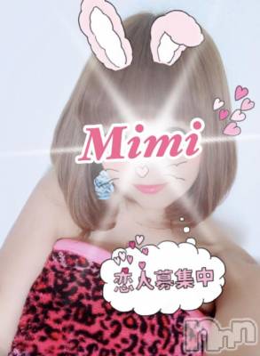 長岡デリヘル Mimi(ミミ) チョコ【SPアドバイザー】(24)の11月10日写メブログ「散歩☆」