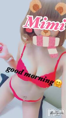 長岡デリヘル Mimi(ミミ) チョコ【SPアドバイザー】(24)の11月13日写メブログ「ねむねむ。」