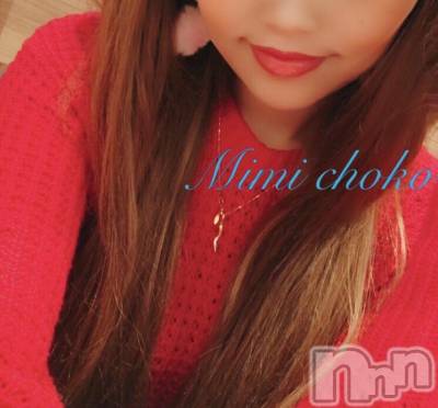 長岡デリヘル Mimi(ミミ) チョコ【SPアドバイザー】(24)の1月17日写メブログ「＊シュッキーーーン＊」