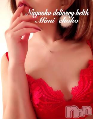 長岡デリヘル Mimi(ミミ) チョコ【SPアドバイザー】(24)の1月2日写メブログ「＊箱根駅伝なう (♥︎︎ᴗ͈ˬᴗ͈)⁾⁾⁾ᐝ☽⋆＊」