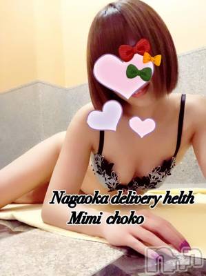 長岡デリヘル Mimi(ミミ) チョコ【SPアドバイザー】(24)の1月5日写メブログ「＊ゆーきいーがふってきたぁーよぉ＊笑」