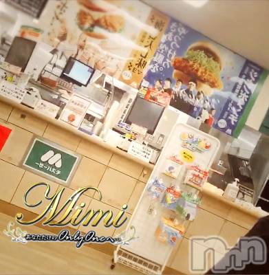長岡デリヘル Mimi(ミミ) チョコ【SPアドバイザー】(24)の10月9日写メブログ「＊夕飯は…(＊>○<＊)笑＊」