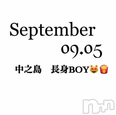 長岡デリヘル Mimi(ミミ) チョコ【SPアドバイザー】(24)の9月6日写メブログ「📌_中之島の長身なお兄様😬🌷☘️💎」