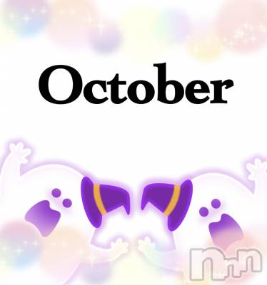 長岡デリヘル Mimi(ミミ) チョコ【SPアドバイザー】(24)の10月8日写メブログ「📌_💎台風イヤだな🙋‍♂️💋💎」