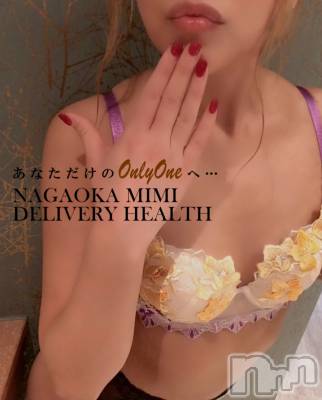 長岡デリヘル Mimi(ミミ) チョコ【SPアドバイザー】(24)の7月13日写メブログ「でも、極力👴💖」