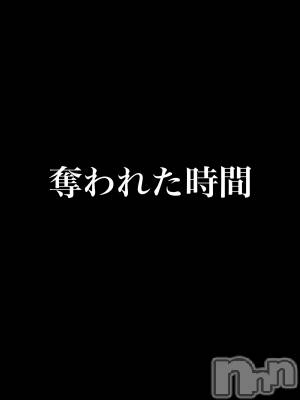 長岡デリヘル Mimi(ミミ) チョコ【SPアドバイザー】(24)の2月11日写メブログ「【時間を奪う人】」