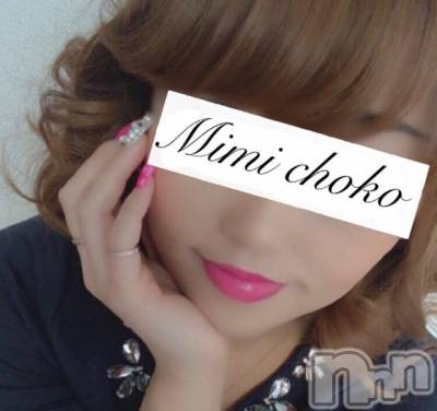 長岡デリヘル Mimi(ミミ) チョコ【SPアドバイザー】(24)の1月13日写メブログ「＊すぺーーすこすもす＊」