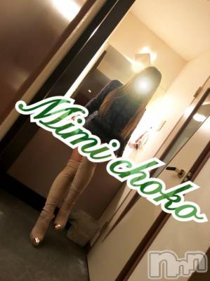 長岡デリヘル Mimi(ミミ) チョコ【SPアドバイザー】(24)の1月17日写メブログ「＊昨日の団体のレストロのおにいさん＊」