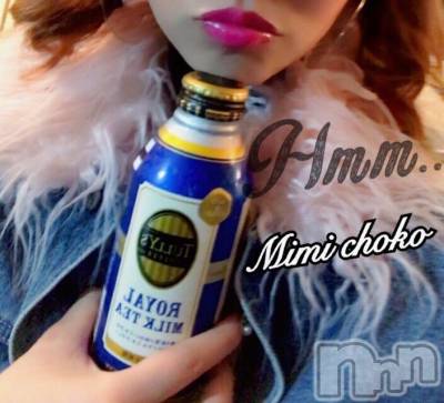 長岡デリヘル Mimi(ミミ) チョコ【SPアドバイザー】(24)の1月25日写メブログ「＊背中と全身が、、＊」