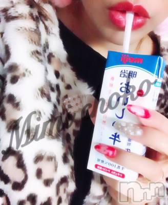 長岡デリヘル Mimi(ミミ) チョコ【SPアドバイザー】(24)の1月25日写メブログ「＊美味しい、牛乳＊」