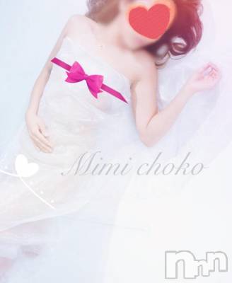 長岡デリヘル Mimi(ミミ) チョコ【SPアドバイザー】(24)の2月6日写メブログ「＊みえそうでみえない＊」