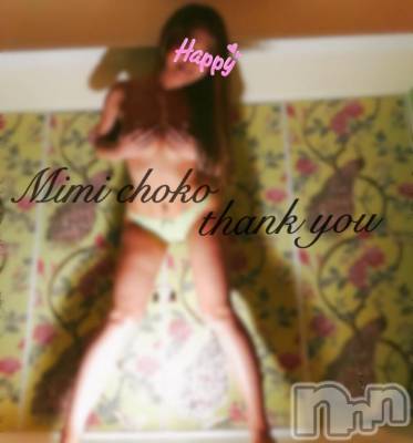 長岡デリヘル Mimi(ミミ) チョコ【SPアドバイザー】(24)の2月21日写メブログ「＊お豆腐さん＊」