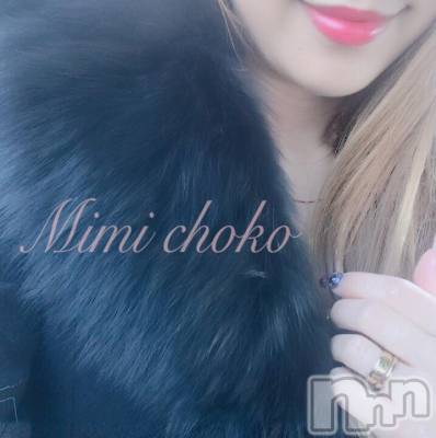 長岡デリヘル Mimi(ミミ) チョコ【SPアドバイザー】(24)の2月27日写メブログ「＊ぴかぴかぴかーん＊」