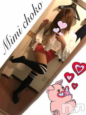 長岡デリヘル Mimi(ミミ) チョコ【SPアドバイザー】(24)の4月30日写メブログ「＊この時間におにぎりくん＊」