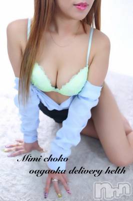 長岡デリヘル Mimi(ミミ) チョコ【SPアドバイザー】(24)の5月12日写メブログ「＊爆睡途中にドアホン＊」