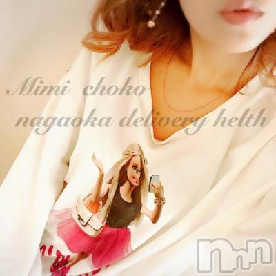 長岡デリヘル Mimi(ミミ) チョコ【SPアドバイザー】(24)の5月13日写メブログ「＊れいにーでぃー＊」