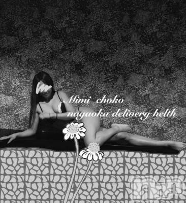 長岡デリヘル Mimi(ミミ) チョコ【SPアドバイザー】(24)の5月17日写メブログ「＊きようは寒いよー( •᷄ὤ•᷅)❤︎︎＊」
