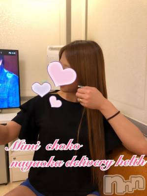 長岡デリヘル Mimi(ミミ) チョコ【SPアドバイザー】(24)の5月19日写メブログ「＊いやーーな天気っ( •᷄ὤ•᷅)▸▹＊」