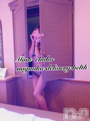 長岡デリヘル Mimi(ミミ) チョコ【SPアドバイザー】(24)の5月20日写メブログ「＊＊寝すぎると、まだ寝たい欲求が＊」