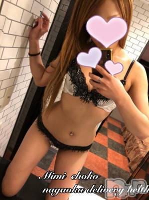 長岡デリヘル Mimi(ミミ) チョコ【SPアドバイザー】(24)の5月20日写メブログ「＊朝一に・・・＊」