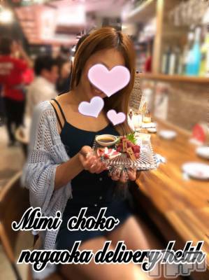 長岡デリヘル Mimi(ミミ) チョコ【SPアドバイザー】(24)の6月21日写メブログ「＊おなかいっぱい(･ω･)＊」