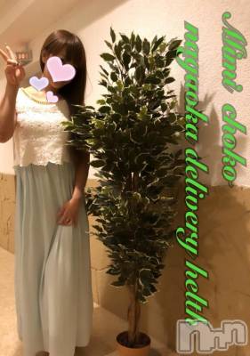 長岡デリヘル Mimi(ミミ) チョコ【SPアドバイザー】(24)の7月12日写メブログ「＊涼しーーーいいいい＊」