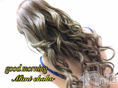 長岡デリヘル Mimi(ミミ) チョコ【SPアドバイザー】(24)の8月9日写メブログ「＊おはようございます＊」