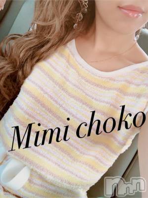 長岡デリヘル Mimi(ミミ) チョコ【SPアドバイザー】(24)の8月14日写メブログ「＊天気よい(•ө•)＊」