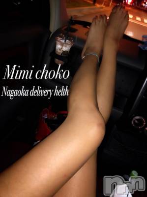 長岡デリヘル Mimi(ミミ) チョコ【SPアドバイザー】(24)の8月19日写メブログ「＊新＊感覚＊」
