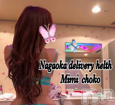 長岡デリヘル Mimi(ミミ) チョコ【SPアドバイザー】(24)の9月2日写メブログ「＊次のおにいさまのところへ・・＊」