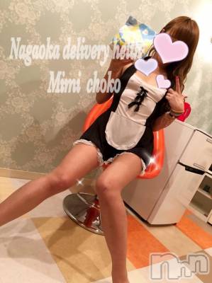 長岡デリヘル Mimi(ミミ) チョコ【SPアドバイザー】(24)の9月3日写メブログ「＊昨日のお礼ブログつづきまーす＊」