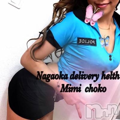 長岡デリヘル Mimi(ミミ) チョコ【SPアドバイザー】(24)の9月13日写メブログ「＊ホテルでたら、雨が降ってた(･Д･)＊」