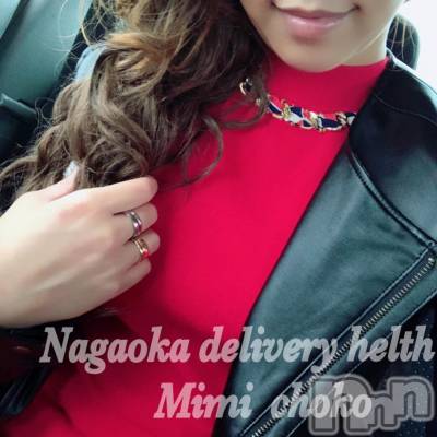 長岡デリヘル Mimi(ミミ) チョコ【SPアドバイザー】(24)の9月20日写メブログ「＊大雨だww(&nbsp;ᐪ_ᐪ&nbsp;)＊」