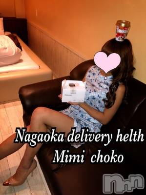 長岡デリヘル Mimi(ミミ) チョコ【SPアドバイザー】(24)の9月23日写メブログ「＊すたーとのお時間の・・・＊」