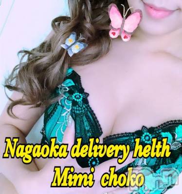 長岡デリヘル Mimi(ミミ) チョコ【SPアドバイザー】(24)の10月2日写メブログ「＊生涯体験することはないであろう・・(&nbsp;ˆoˆ&nbsp;)/＊」