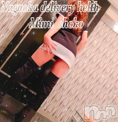 長岡デリヘル Mimi(ミミ) チョコ【SPアドバイザー】(24)の10月5日写メブログ「＊＊ローターが焦げる。。笑＊＊」