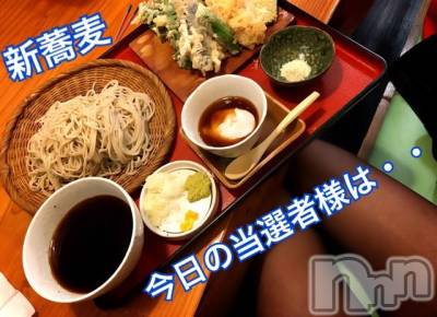 長岡デリヘル Mimi(ミミ) チョコ【SPアドバイザー】(24)の10月18日写メブログ「＊おひるです(˙꒳˙ )/＊」