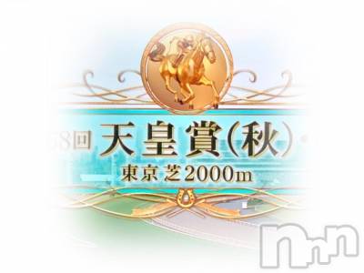 長岡デリヘル Mimi(ミミ) チョコ【SPアドバイザー】(24)の10月28日写メブログ「＊＊＊競馬っ༼⍨༽♡♡＊＊＊」