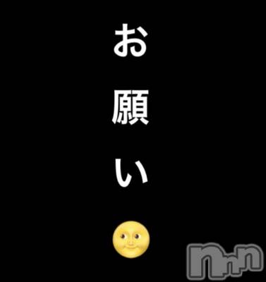 長岡デリヘル Mimi(ミミ) チョコ【SPアドバイザー】(24)の11月19日写メブログ「＊そして・・・お願い・・・＊」