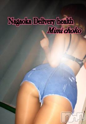 長岡デリヘル Mimi(ミミ) チョコ【SPアドバイザー】(24)の11月24日写メブログ「＊ひとがたくさーーーん♡＊」