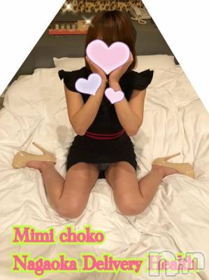 長岡デリヘル Mimi(ミミ) チョコ【SPアドバイザー】(24)の12月2日写メブログ「＊競馬くん(&nbsp;&nbsp;⁰▿⁰&nbsp;&nbsp;)♡＊」